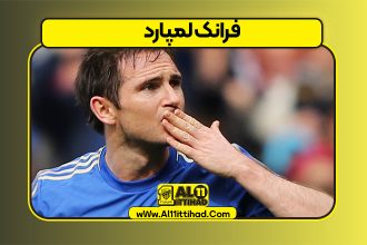 فرانک لمپارد