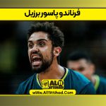 فرناندو پاسور برزیل