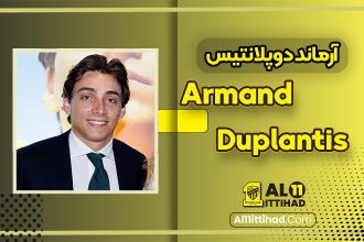 بیوگرافی آرماند دوپلانتیس – Armand Duplantis