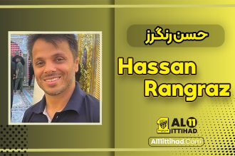 بیوگرافی حسن رنگرز – Hassan Rangraz