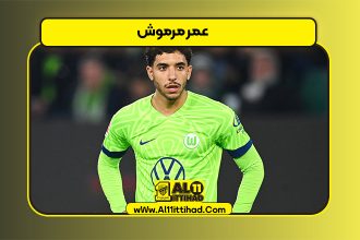 عمر مرموش