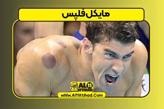 مايكل فلپس