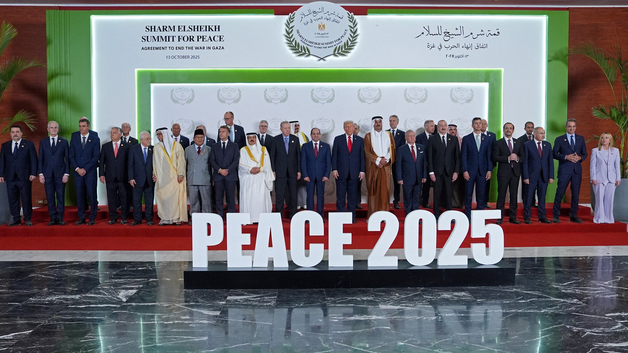 شرکت‌کنندگان اجلاس غزه