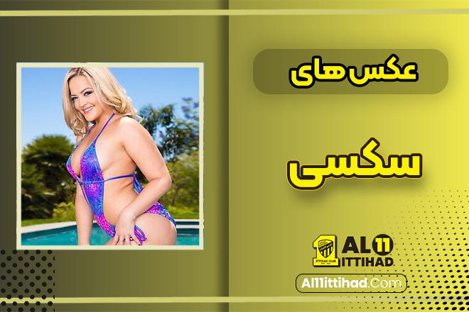 عکس سکسی دو نفره