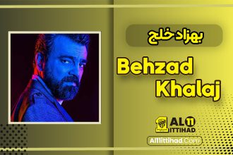 بیوگرافی بهزاد خلج - Behzad Khalaj