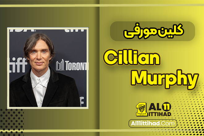 بیوگرافی کلین مورفی – Cillian Murphy