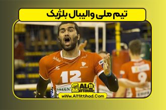 تیم ملی والیبال بلژیک