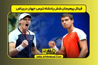 فینال پرهیجان شش پادشاه تنیس جهان در ریاض