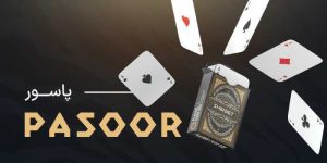 بازی های شرط بندی ایرانی