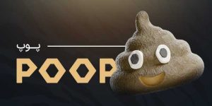 بازی های شرط بندی ایرانی