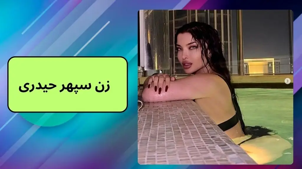 کون آرام جوینده کون آرام جوینده