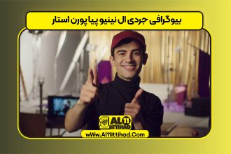 بیوگرافی جردی ال نینیو پیا پورن استار