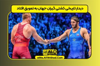 دیدار تاریخی کشتی گیران جهان به تعویق افتاد