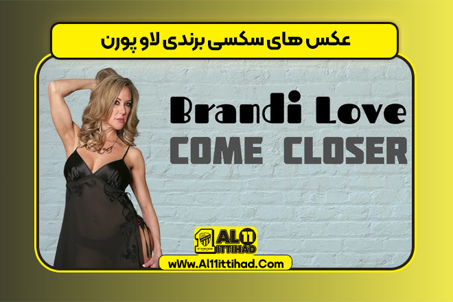 عکس های سکسی برندی لاو پورن
