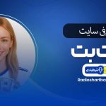 معرفی سایت جت بت