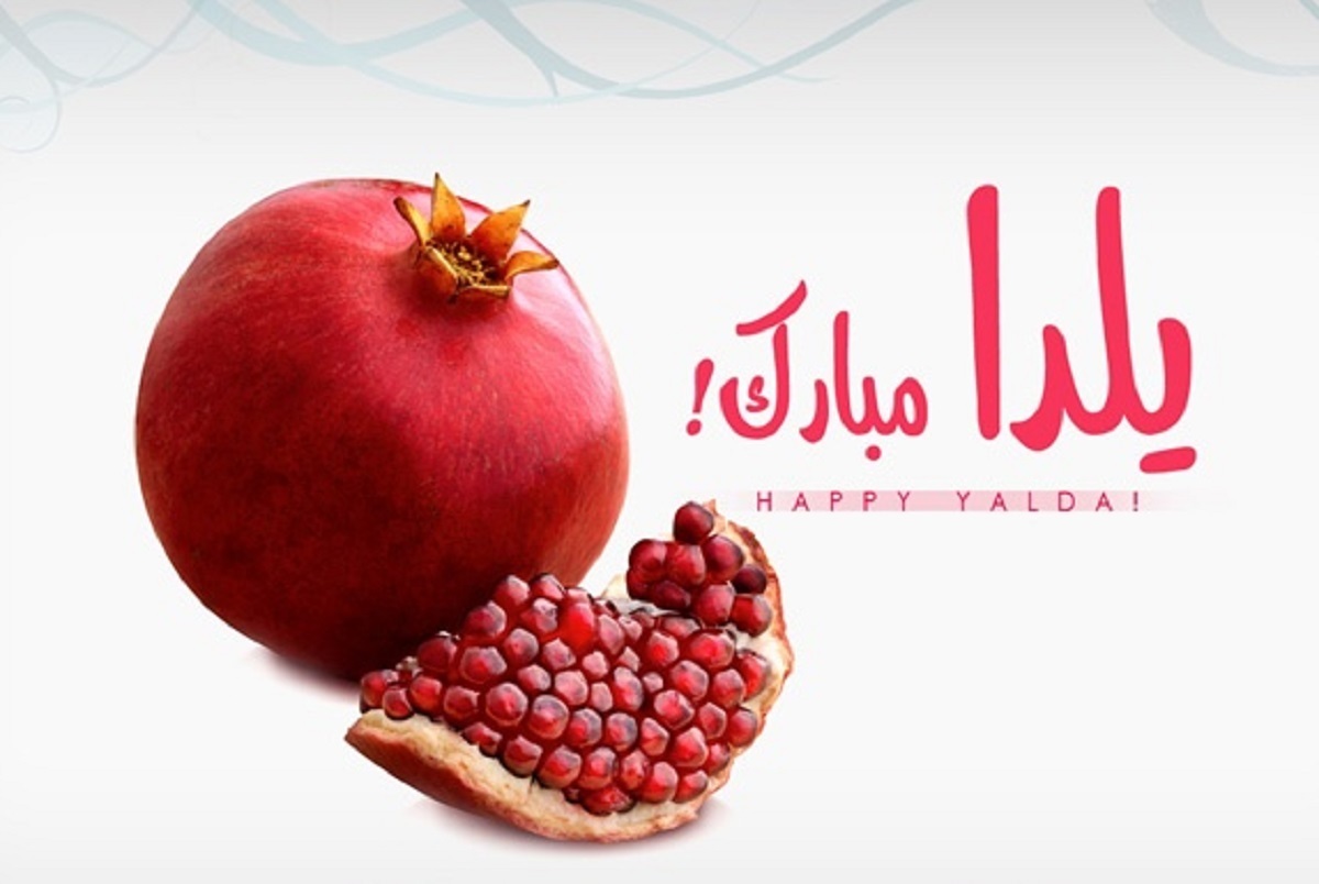 متن کوتاه شب یلدا