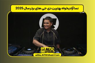 نسا آزادیخواه بهترین دی جی های برتر سال 2025
